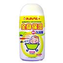 CHUCHU Baby Moisturizing Medicated bath powder 500g