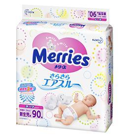 Merries Nappy NB size (UP TO 5KG)